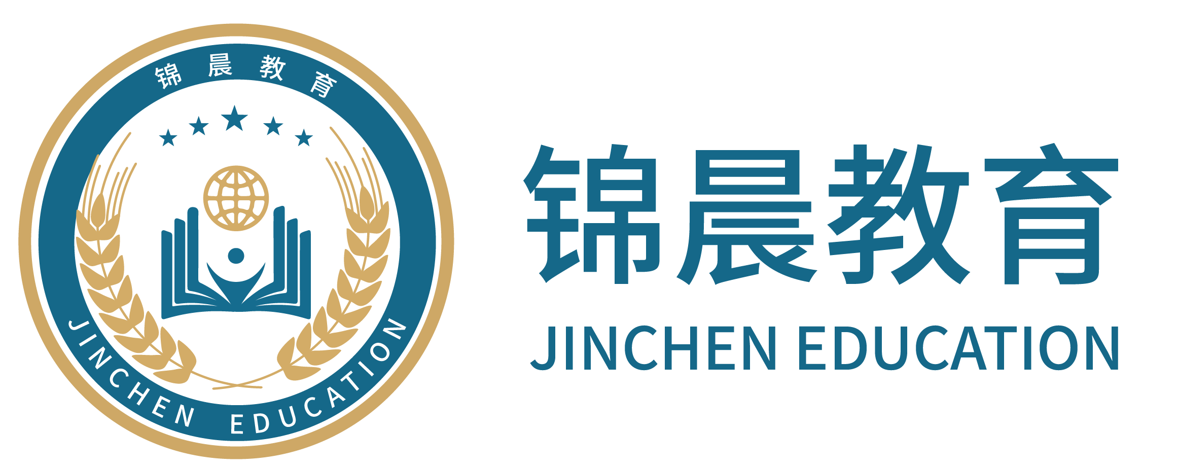 锦晨教育：常州工学院2026年五年一贯制“专转本”（师范类）招生简章